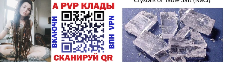 Какие есть наркотики Воскресенск A PVP  Бутират  АМФ  Каннабис  mega вход  Меф  Гашиш 