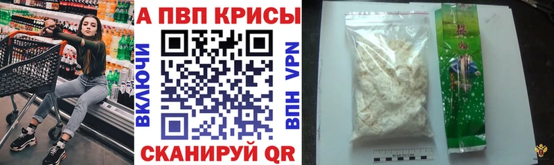 Альфа ПВП Соль  Воскресенск 