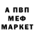 Метадон VHQ BORSH Records