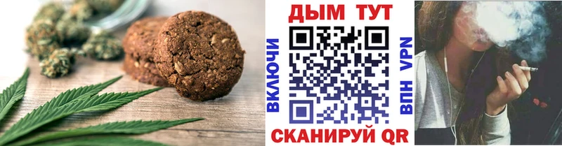 Еда ТГК марихуана Воскресенск