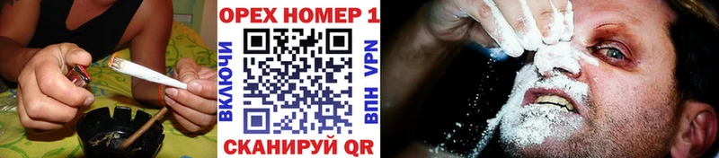 мега как зайти  Воскресенск  КОКАИН FishScale 