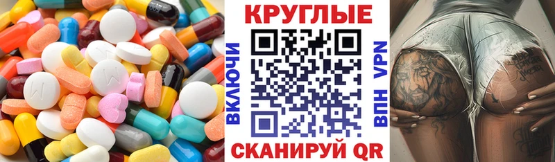 ЭКСТАЗИ 300 mg  где купить наркоту  Воскресенск 