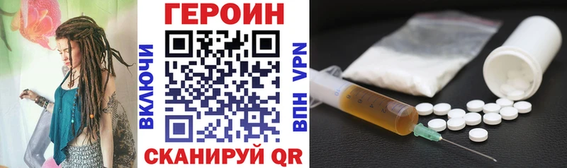 нарко площадка телеграм цены Воскресенск Героин VHQ кракен ТОР