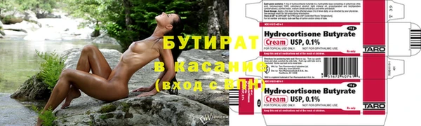 бутик Балахна