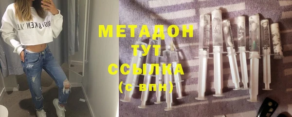 бутик Балахна