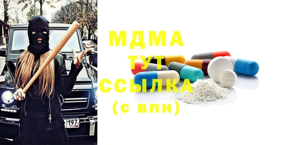 мдма Балабаново