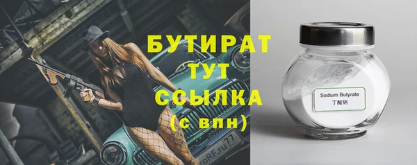 бутик Балахна