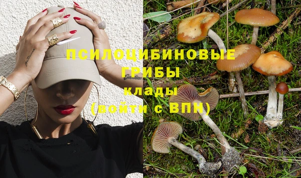 бутик Балахна