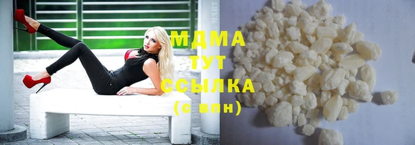 бутик Балахна