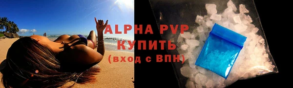 кокаин премиум Баксан