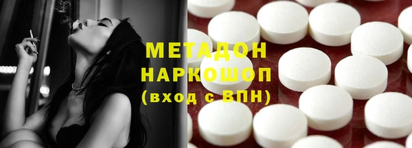 бутик Балахна
