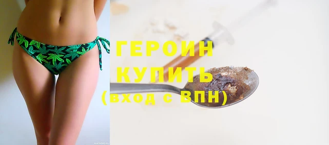 кокаин премиум Баксан
