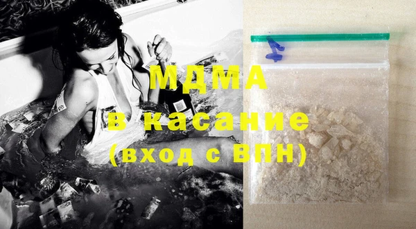 мдма Балабаново