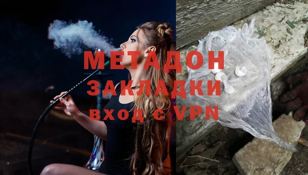 кокаин премиум Баксан