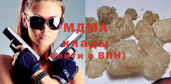 бутик Балахна