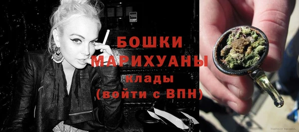 бутик Балахна