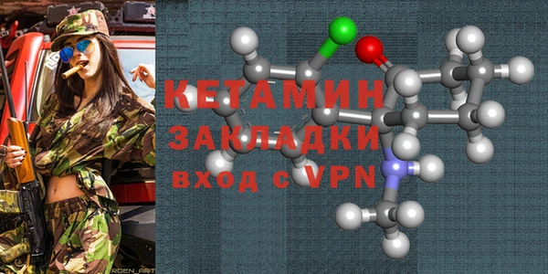 кокаин премиум Баксан
