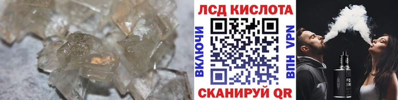 Лсд 25 экстази кислота кракен онион Воскресенск