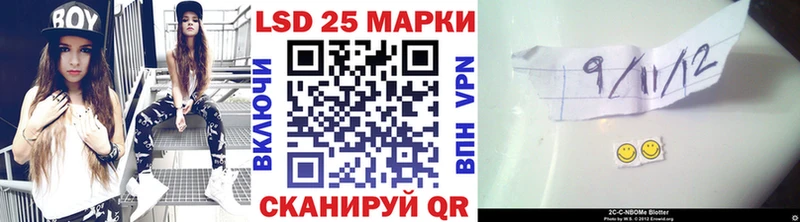 купить наркотик  Воскресенск  Наркотические марки 1500мкг 