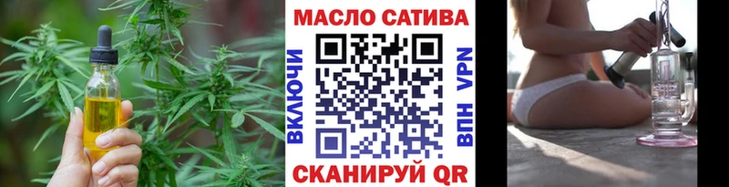 купить закладку  Воскресенск  Дистиллят ТГК Wax 