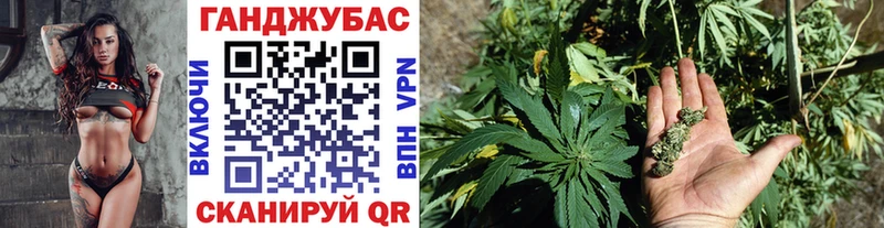это телеграм  Воскресенск  Конопля OG Kush  цена наркотик 